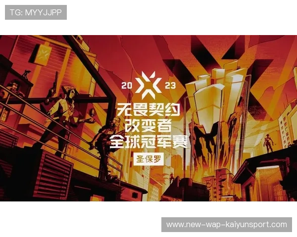 【无畏契约】改变者全球冠军赛参赛队伍集结完毕11月20日首尔开赛 【无畏契约】改变者全球冠军赛参赛队伍集结完毕11月20日首尔开赛