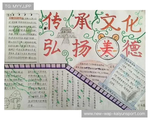 球队历史传承：如何用传统文化凝聚队伍士气？