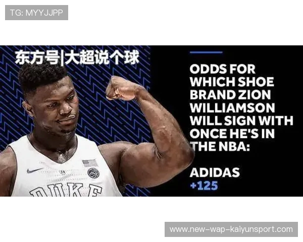 NBA球队选秀策略解析：谁是最被低估的天才？