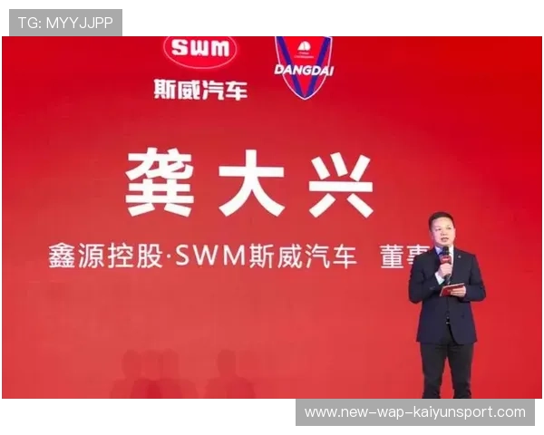 中超赛季商业赞助案例分析:如何打造长期合作? 中超赛季商业赞助案例分析:如何打造长期合作?