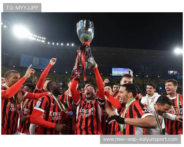 AC米兰：防守稳固，反击犀利致命的现代足球美学