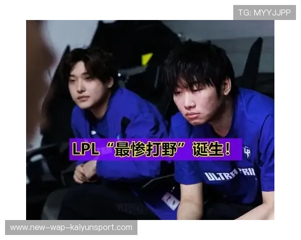 LPL打野绕后配合中路取得击杀:顶级协同背后的战术解码 LPL打野绕后配合中路取得击杀:顶级协同背后的战术解码