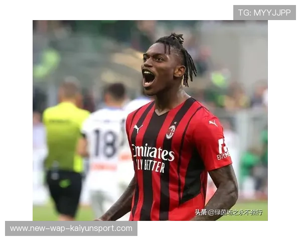 AC米兰前锋牵扯为队友创造空档：战术艺术在绿茵场上的真实演绎