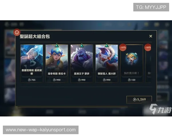 LoL电竞收入大曝光：冠军皮肤一年赚多少？